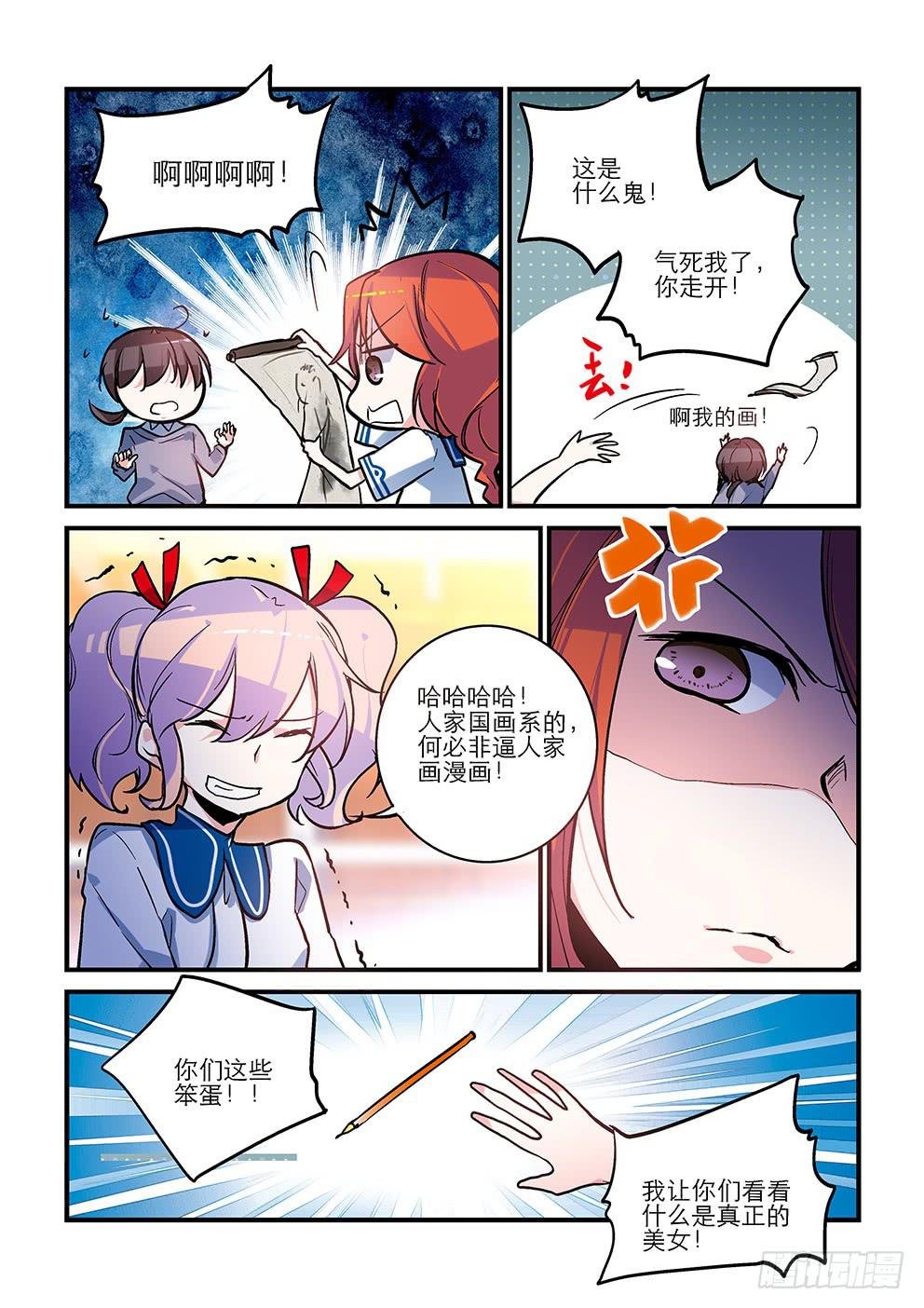 23 国风