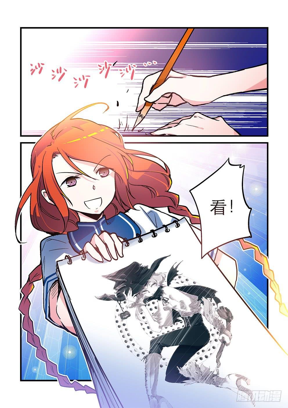 23 国风
