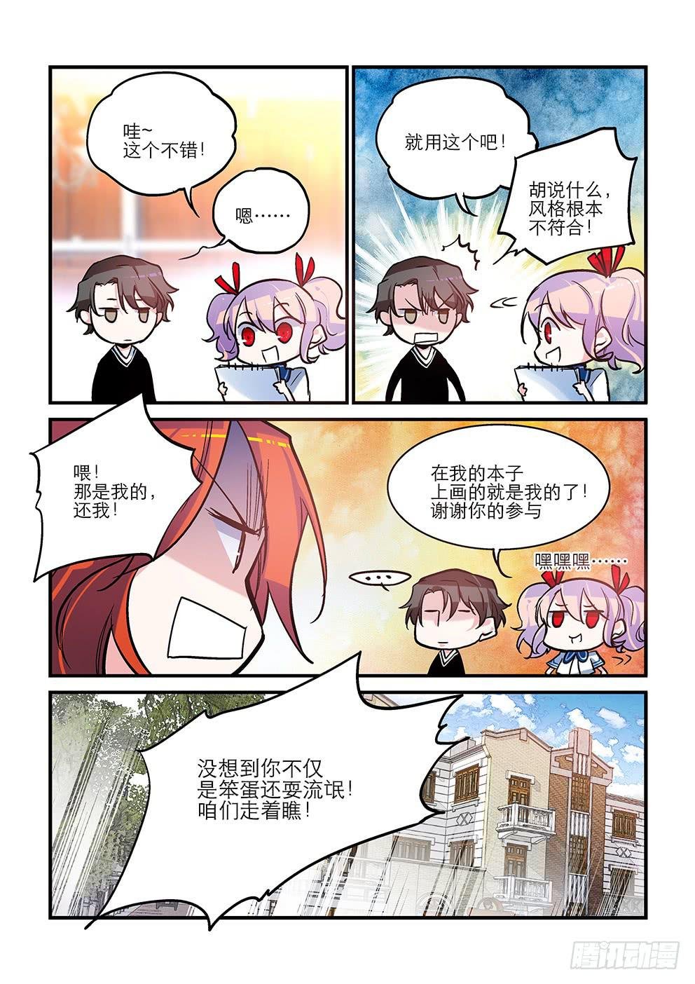 23 国风