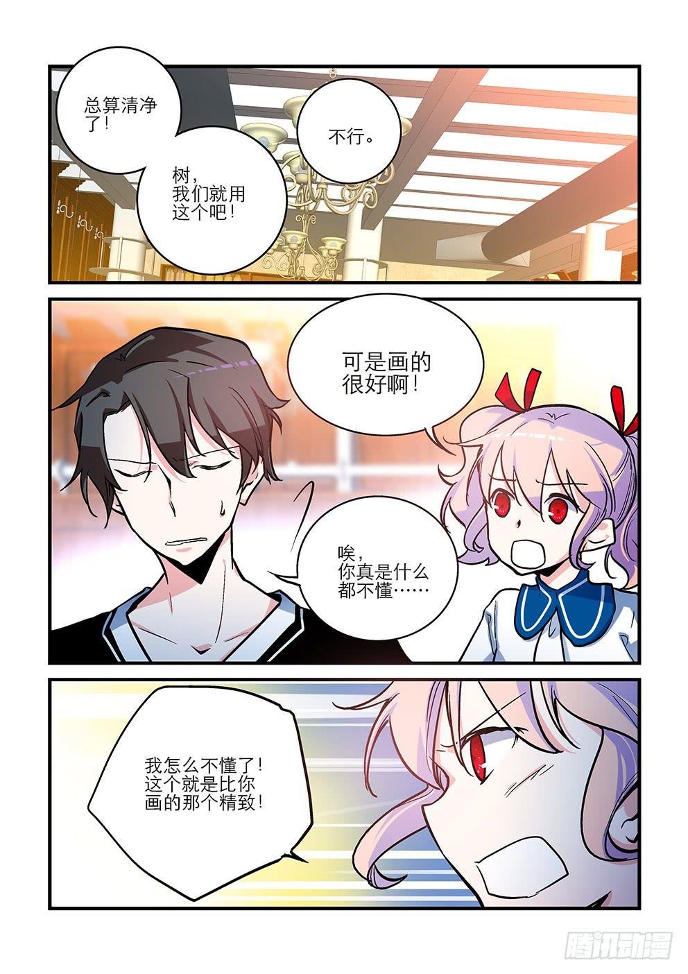 23 国风