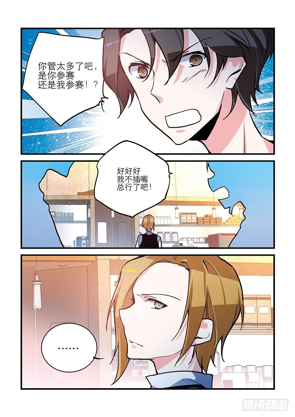 23 国风