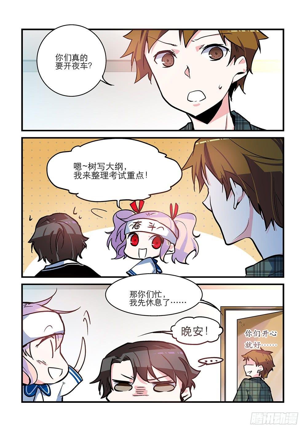24 微糖