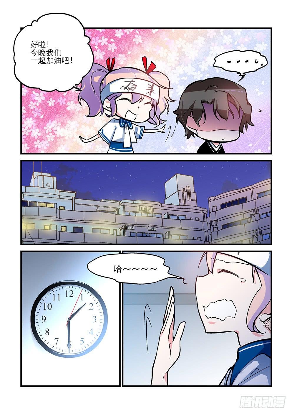 24 微糖