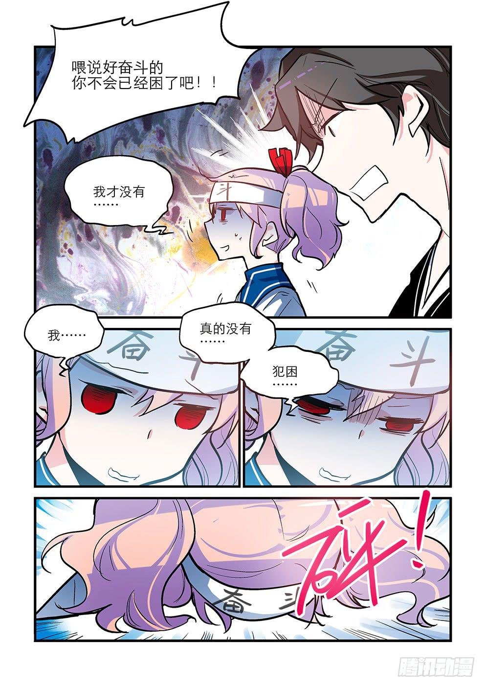 24 微糖