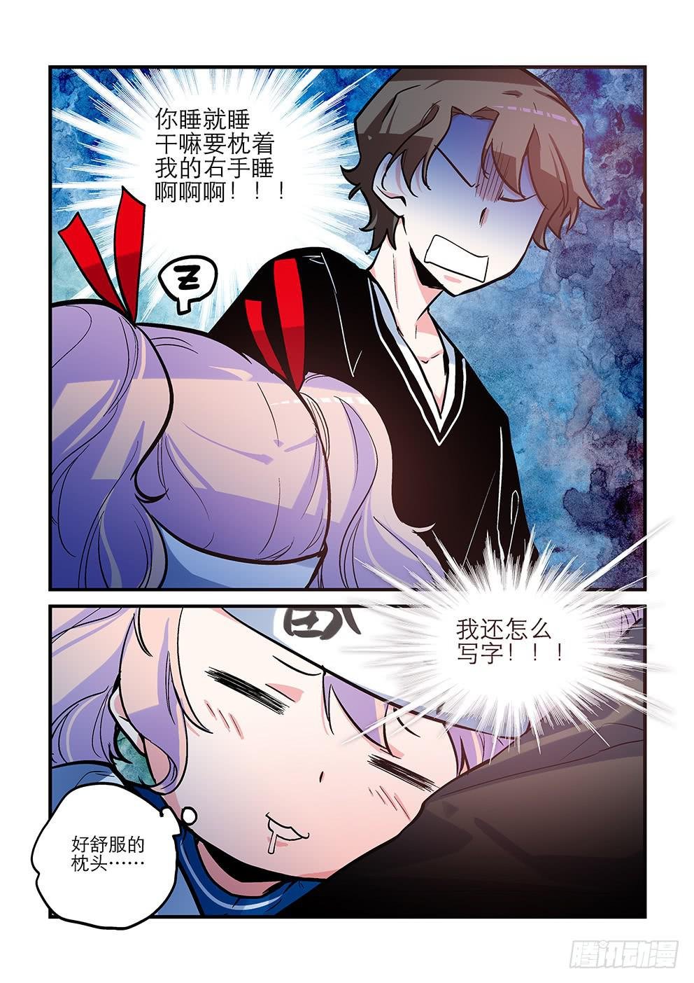 24 微糖