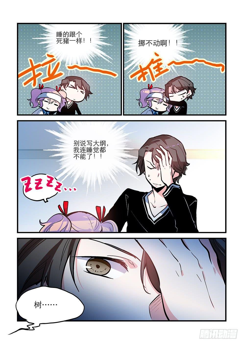 24 微糖