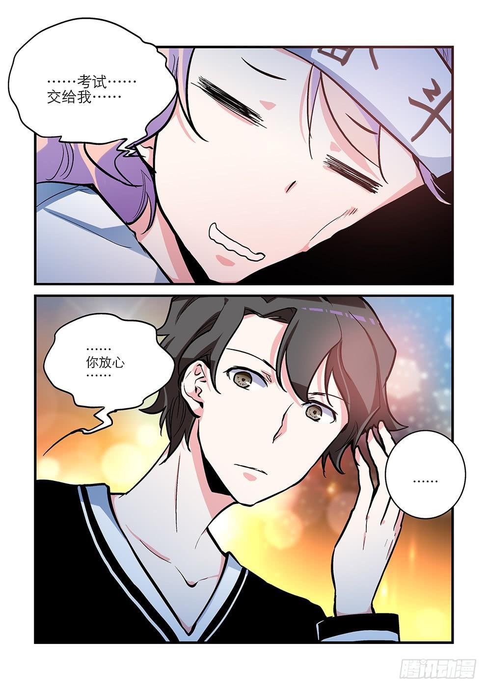24 微糖
