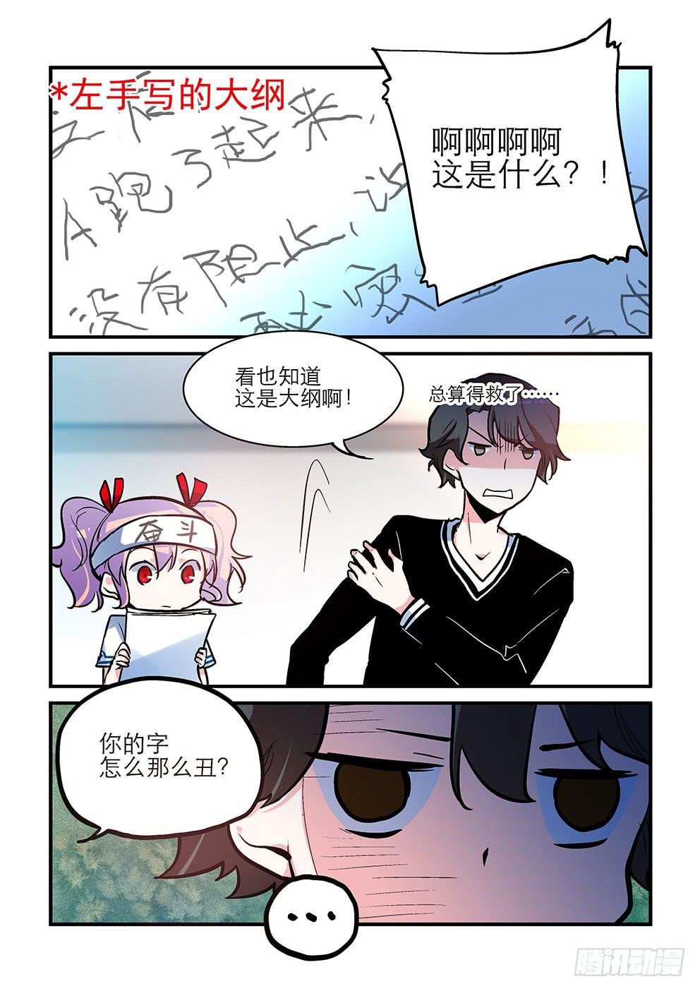24 微糖