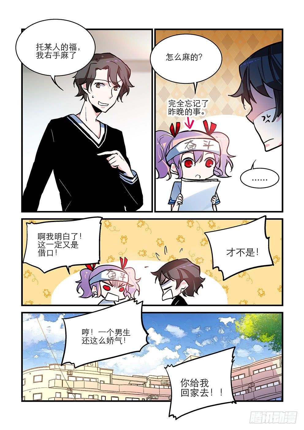 24 微糖