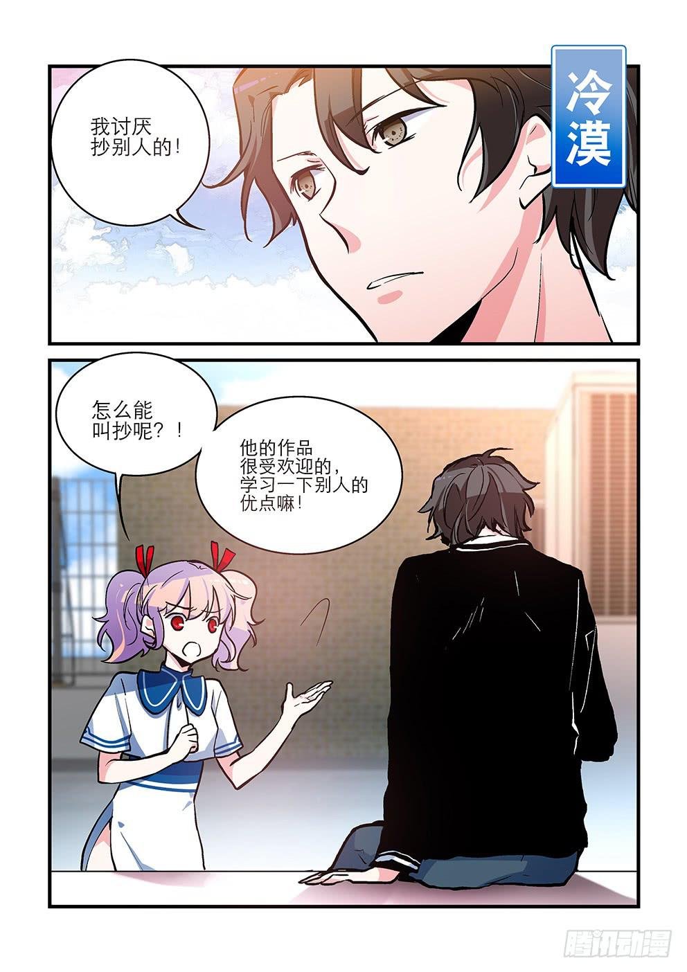 25 天台
