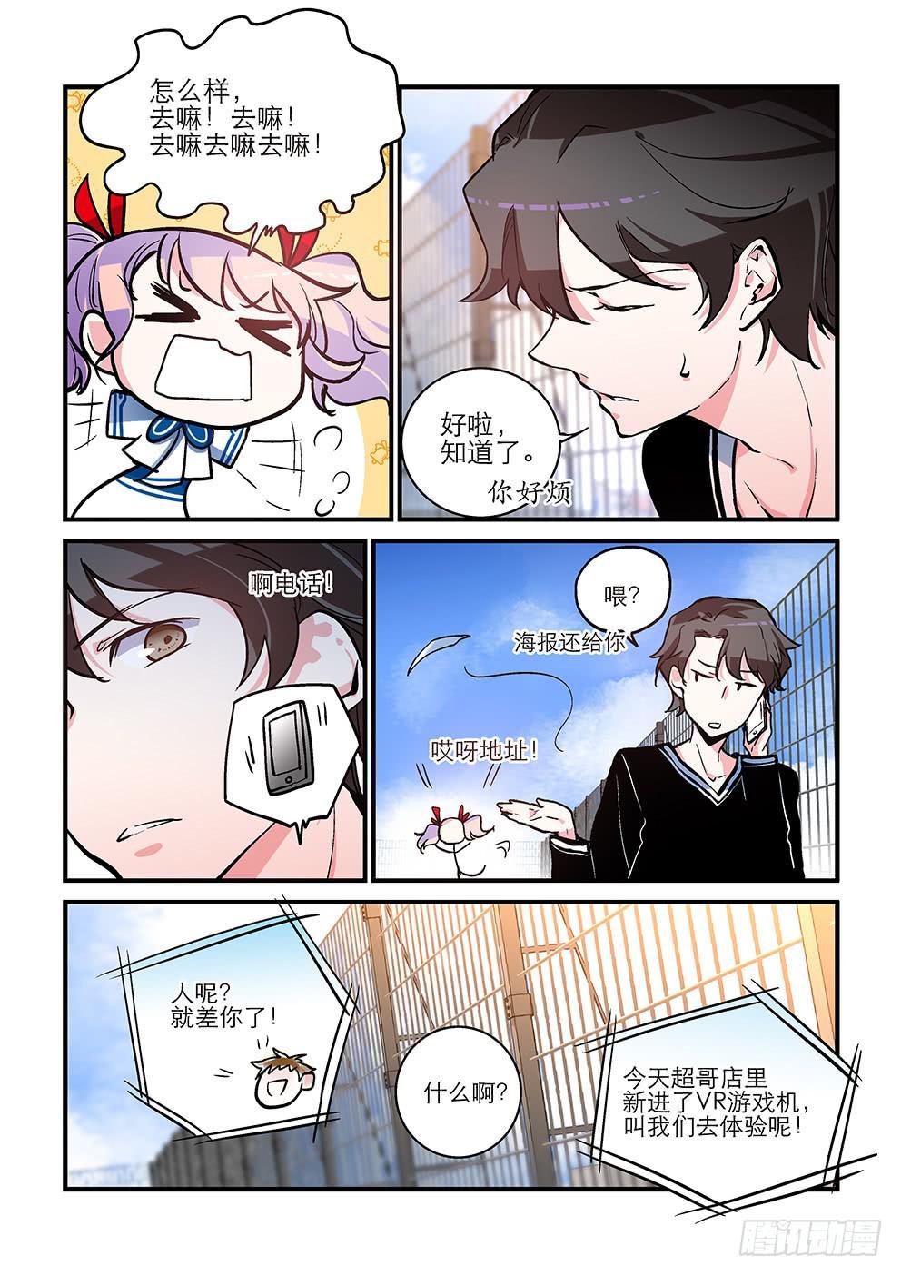 25 天台