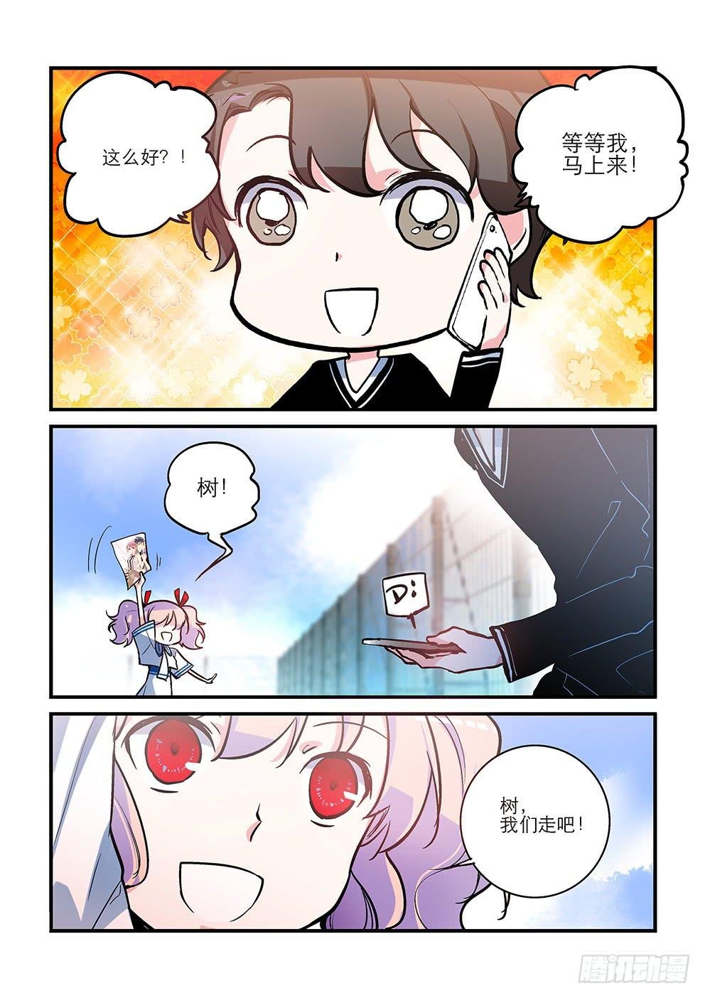 25 天台