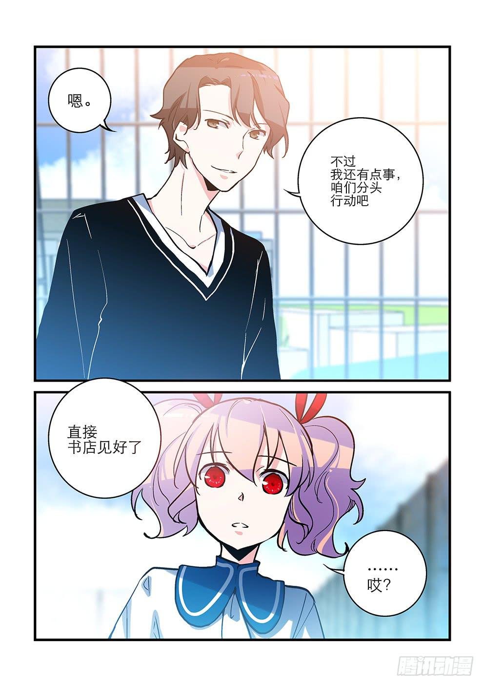 25 天台