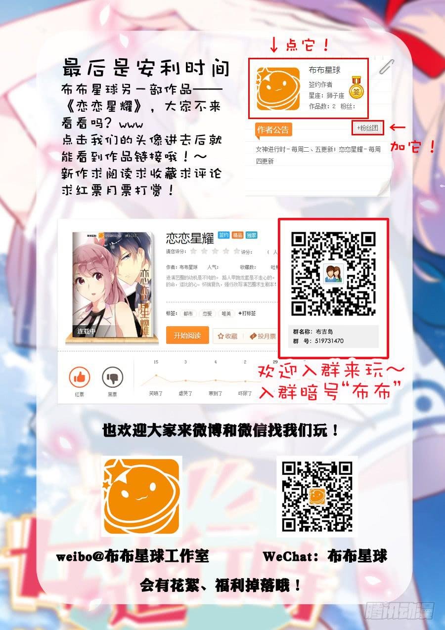 25 天台