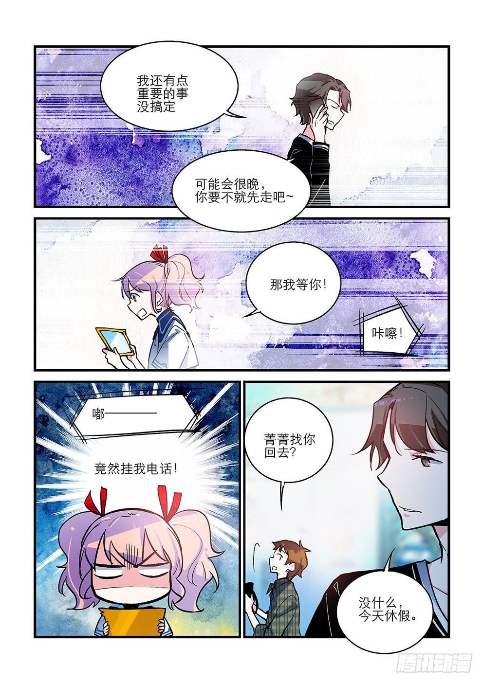 26期待与等待（上）