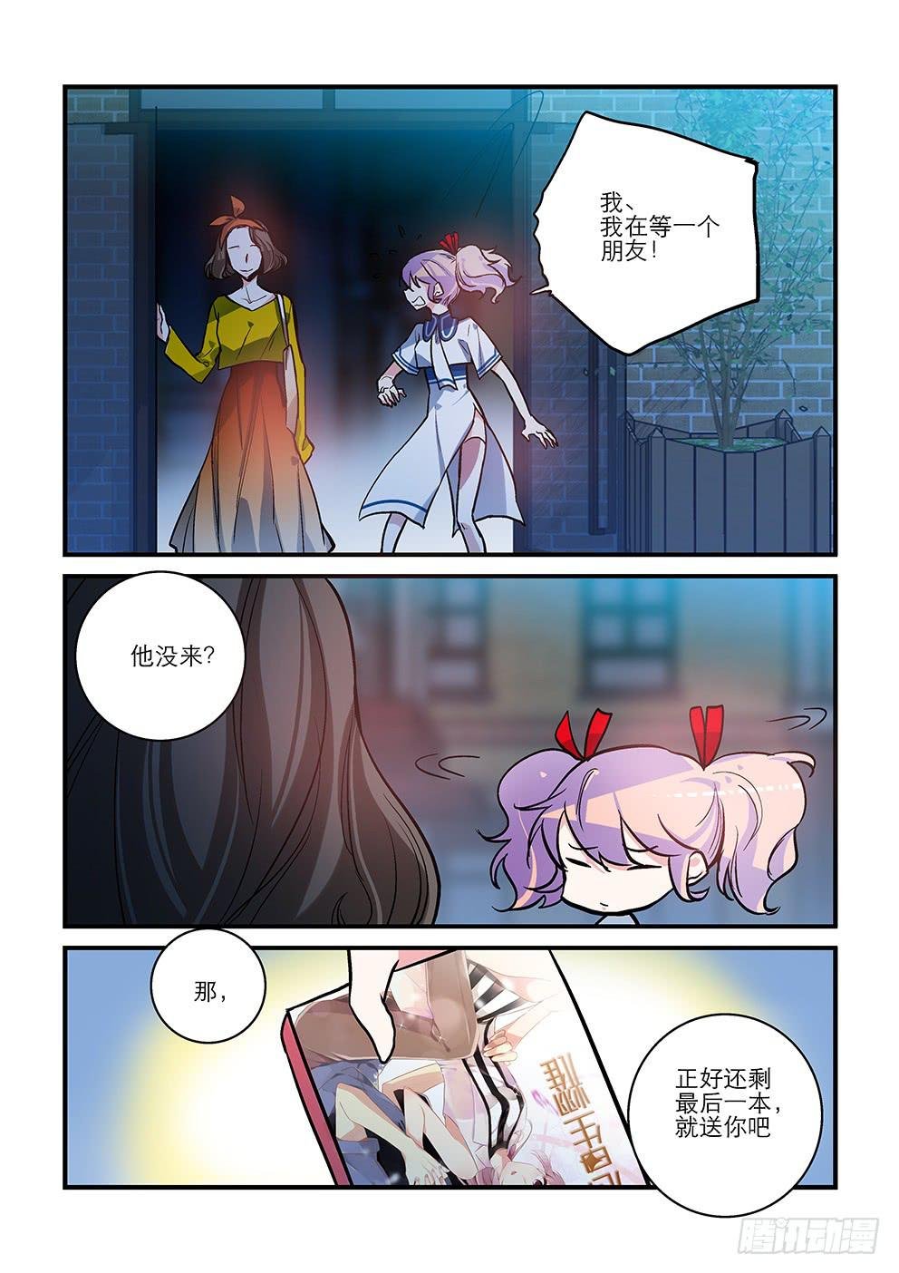26期待与等待（上）