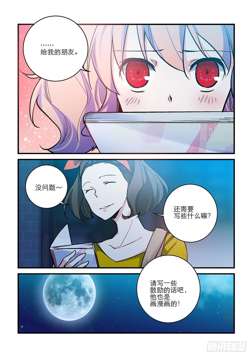 26期待与等待（上）