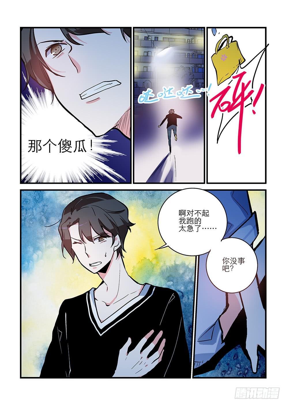 26期待与等待（上）