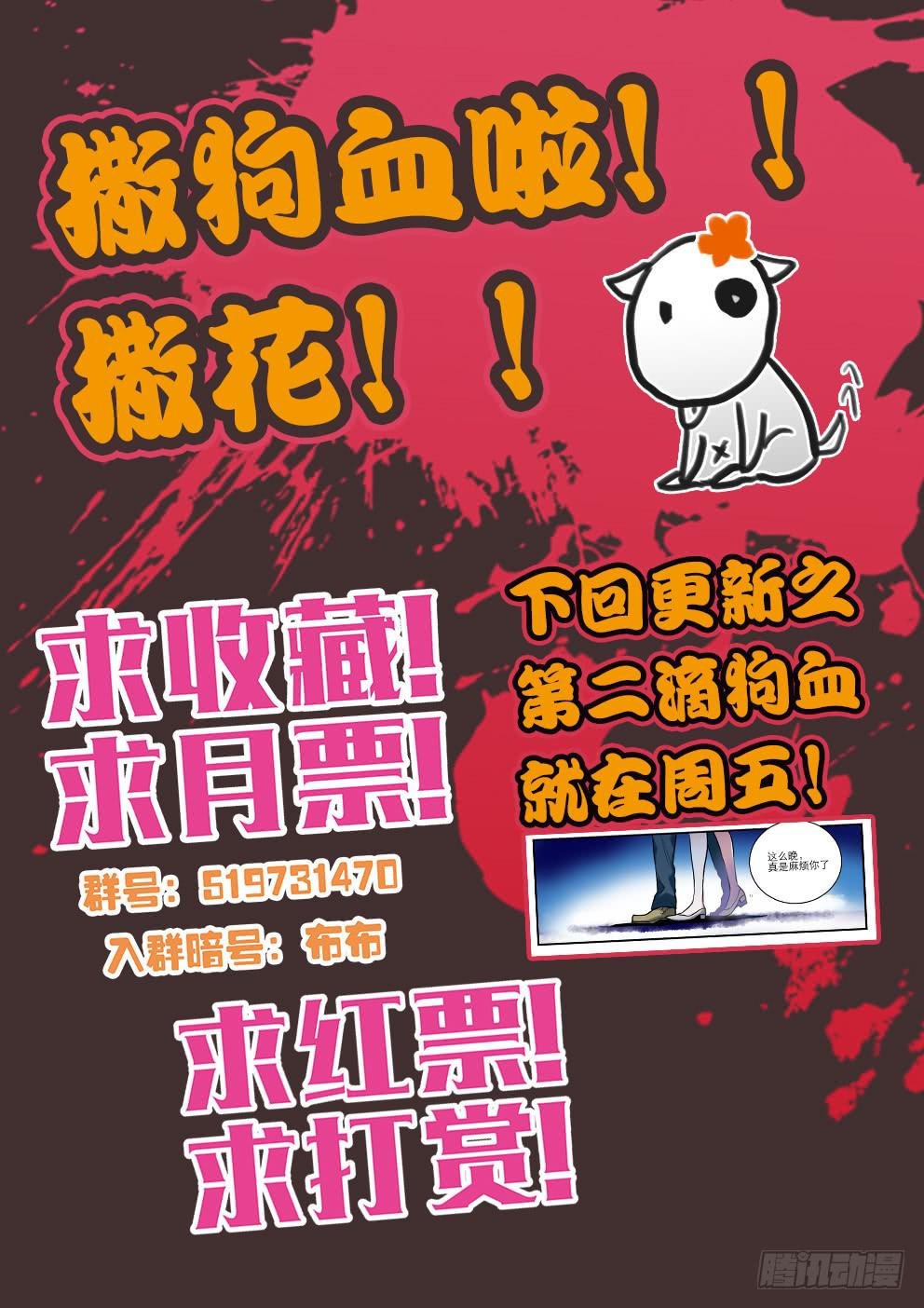 26期待与等待（上）