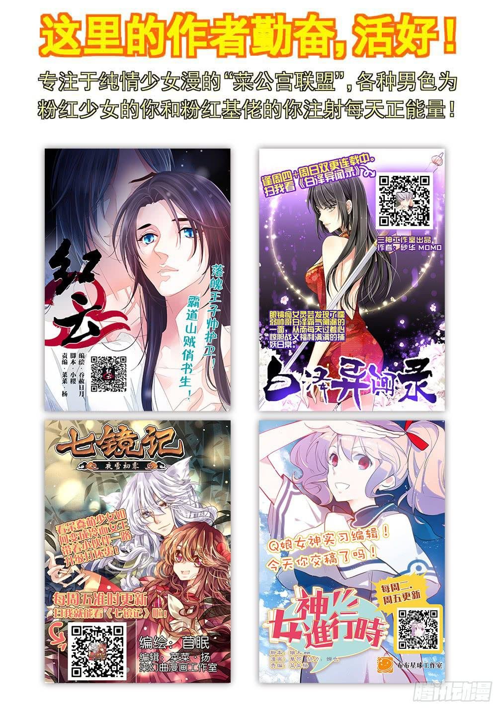 26期待与等待（上）
