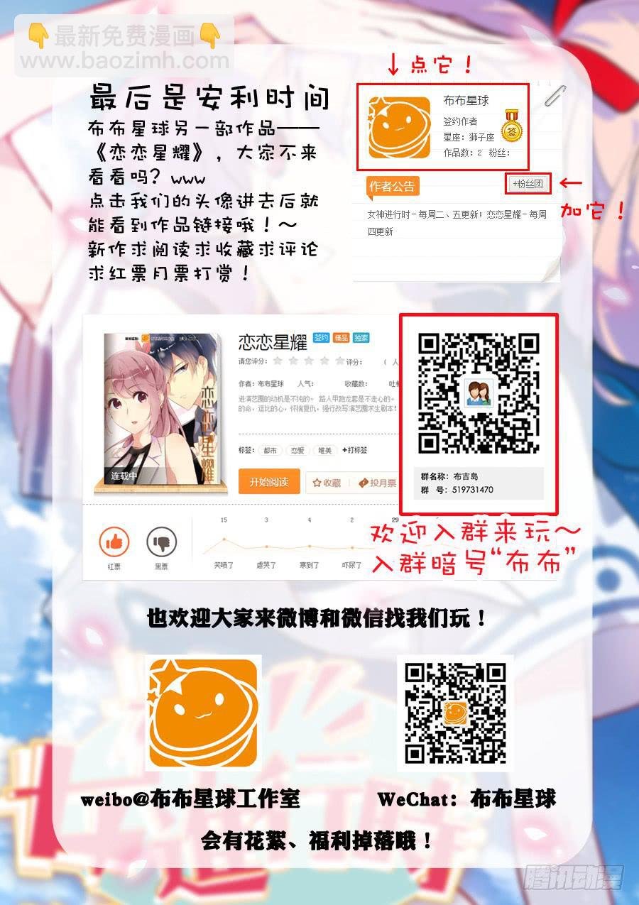 26期待与等待（上）