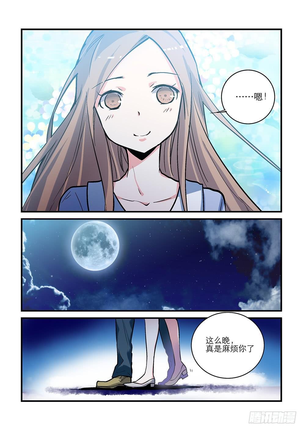 27期待与等待（下）