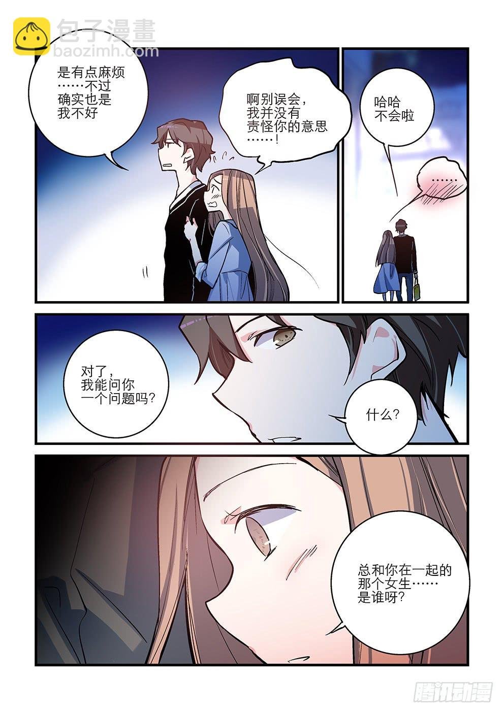 27期待与等待（下）