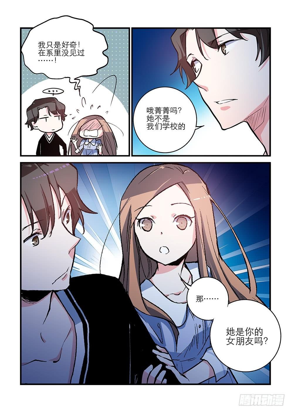 27期待与等待（下）