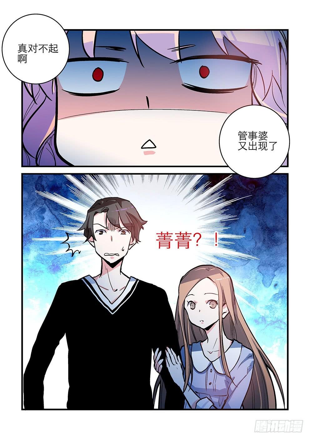 27期待与等待（下）