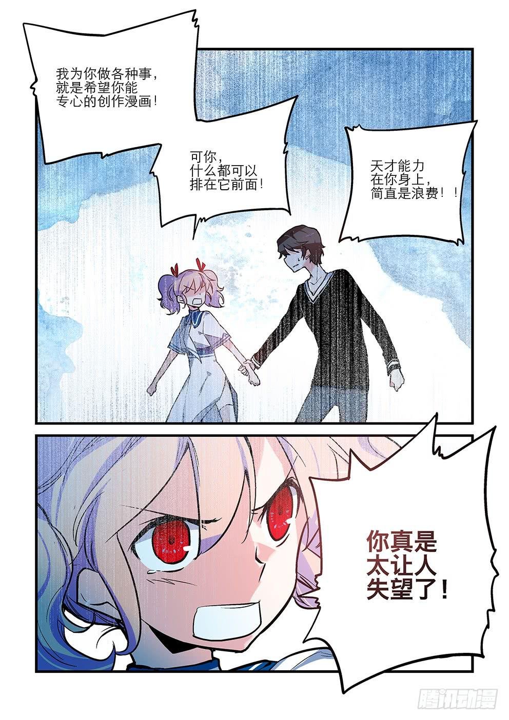 28 决裂
