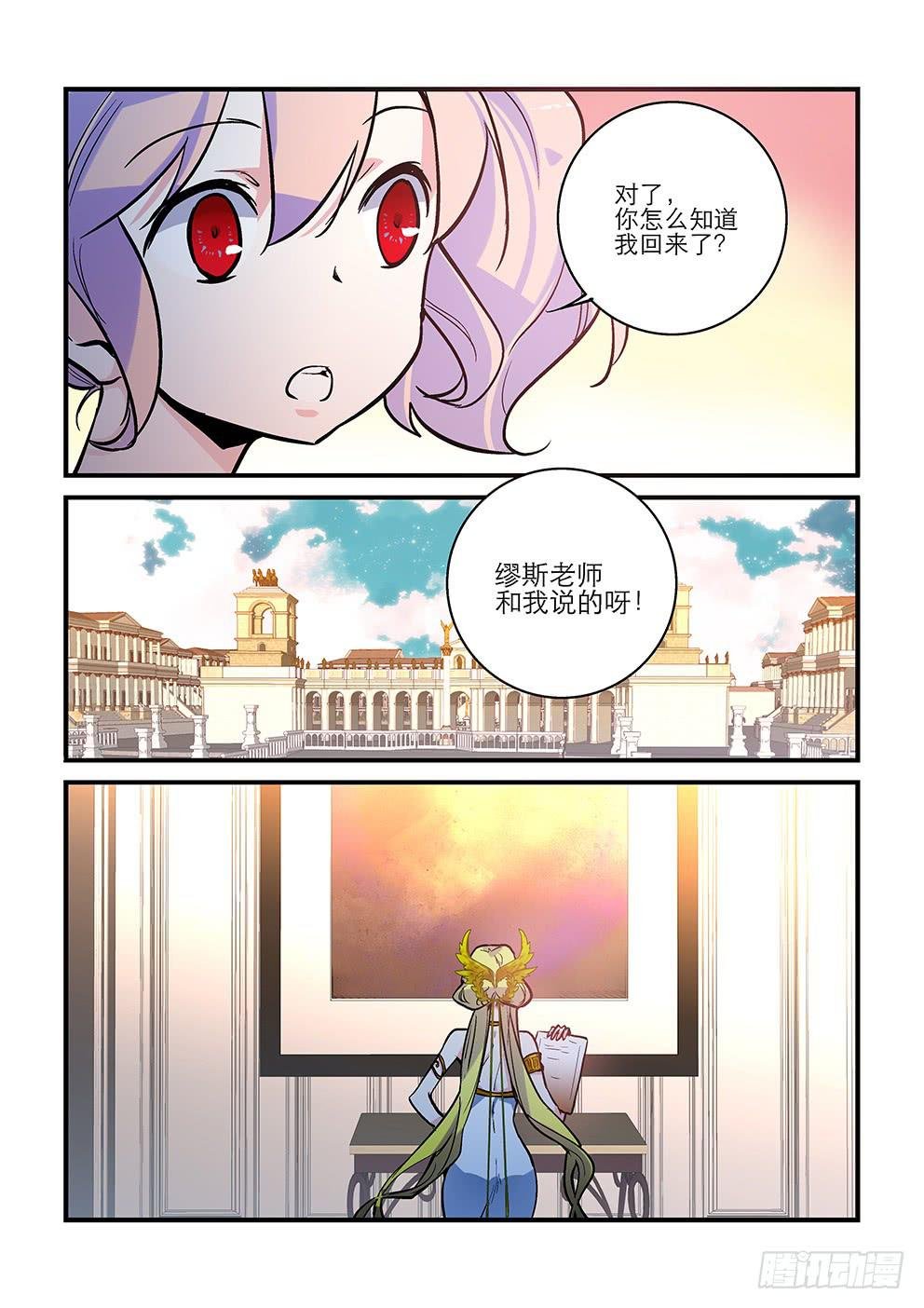 29 天地之间（一）