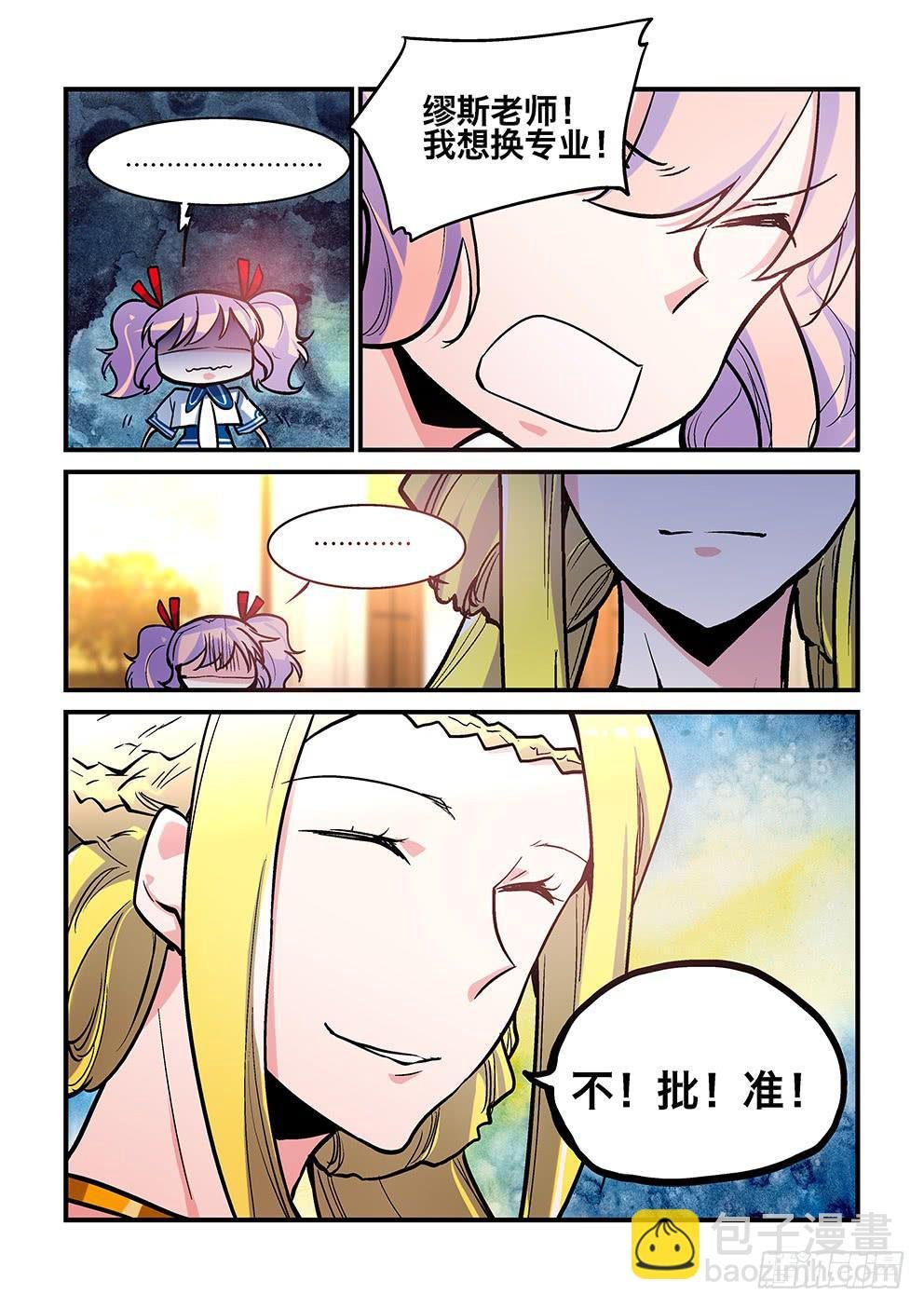 29 天地之间（一）