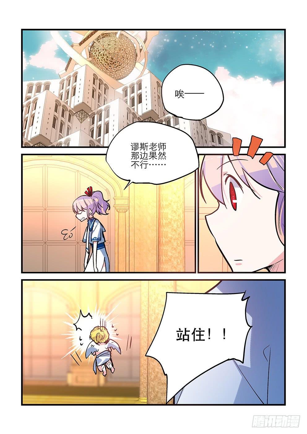 29 天地之间（一）