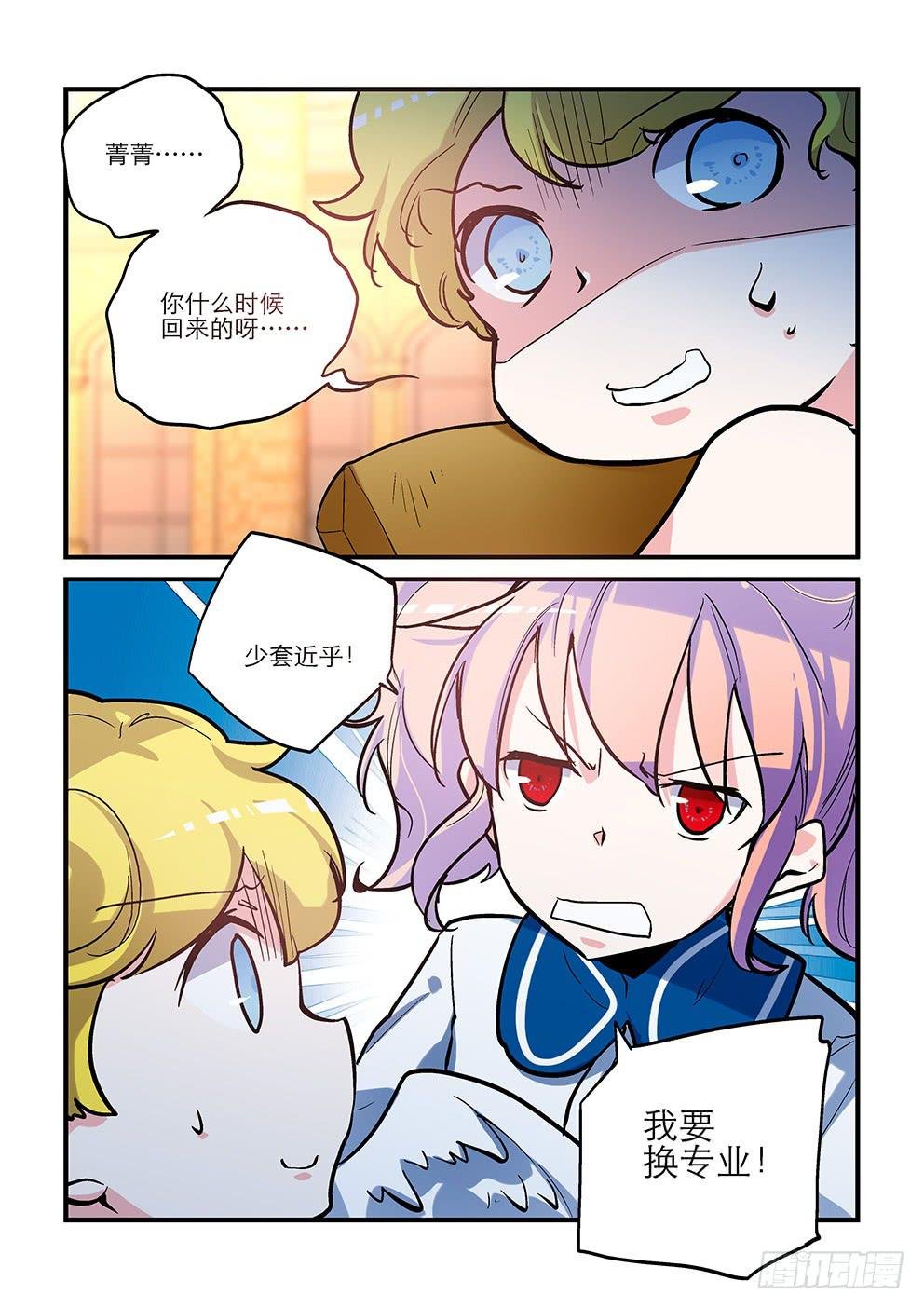 29 天地之间（一）