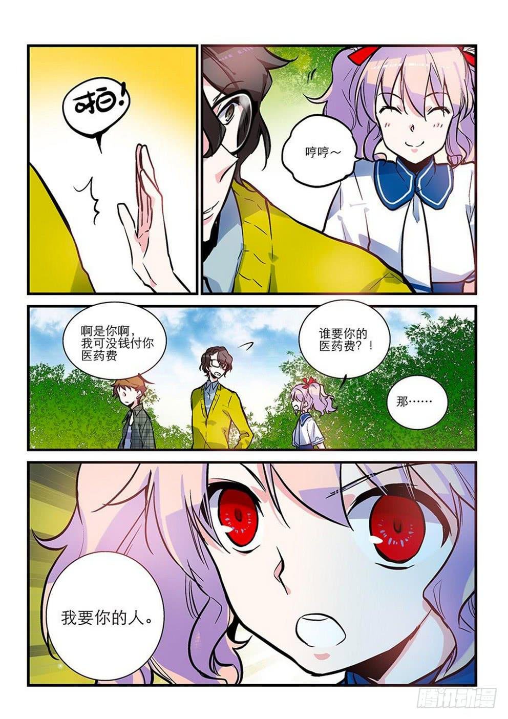 03不要弃疗