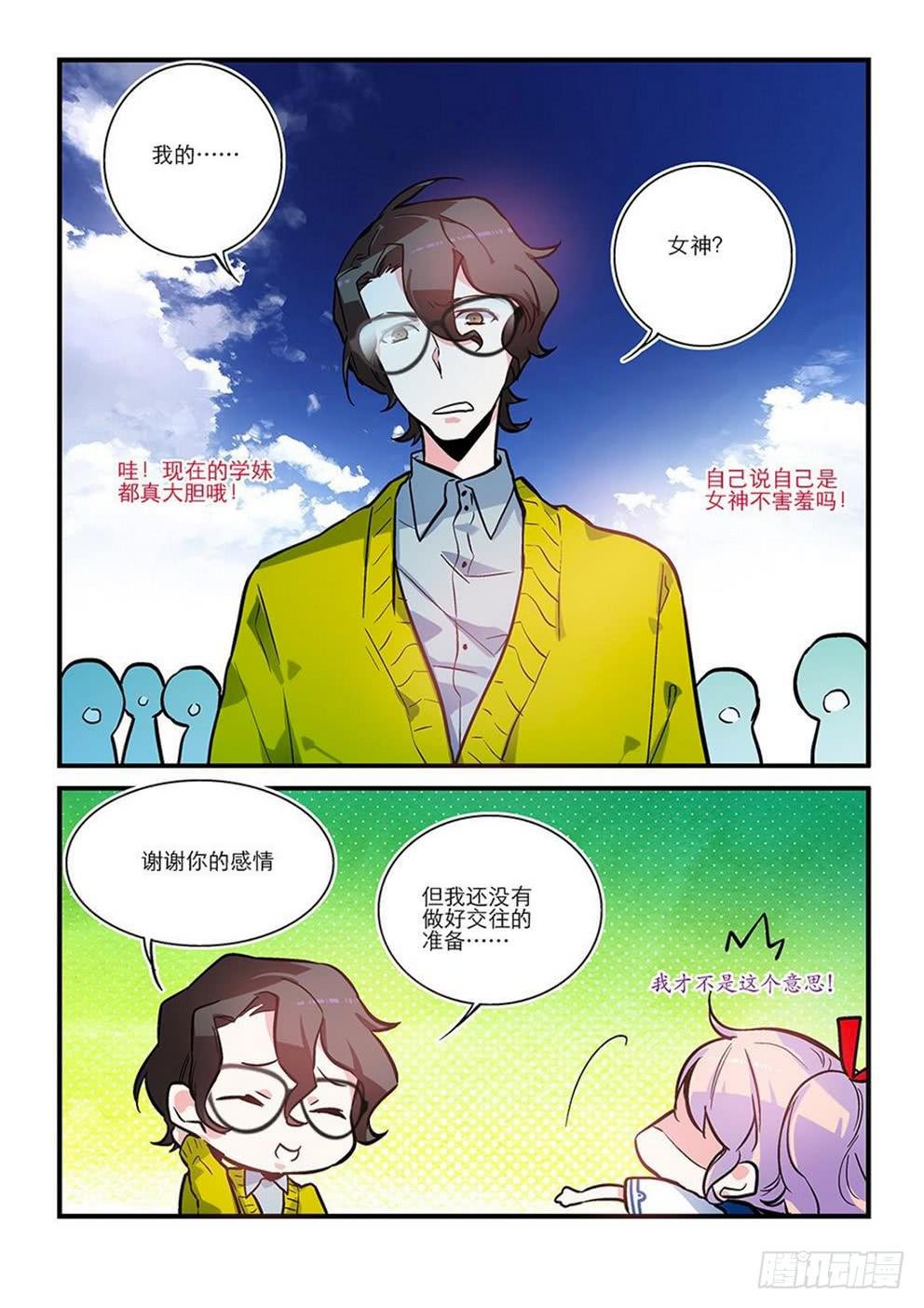 03不要弃疗