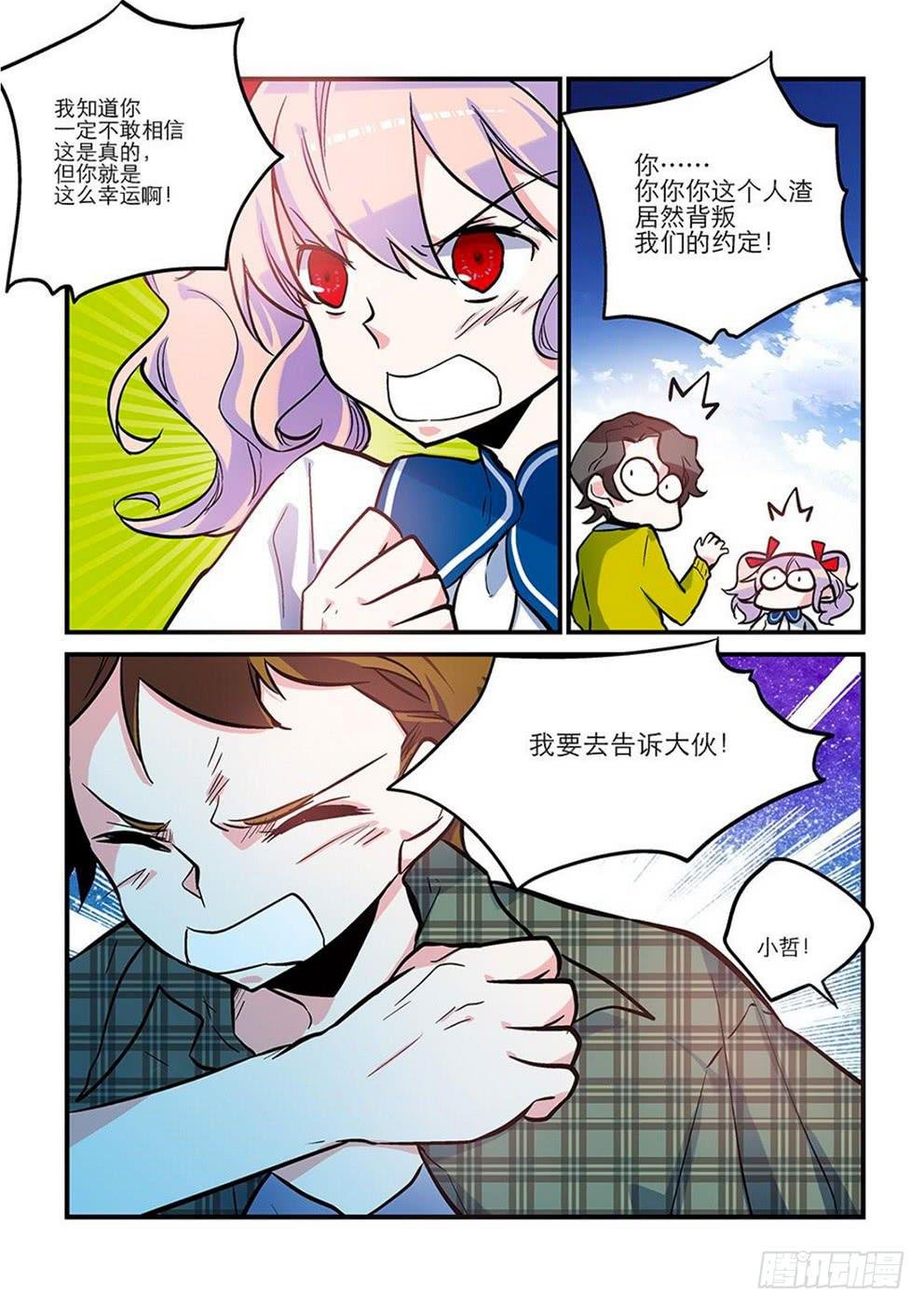 03不要弃疗