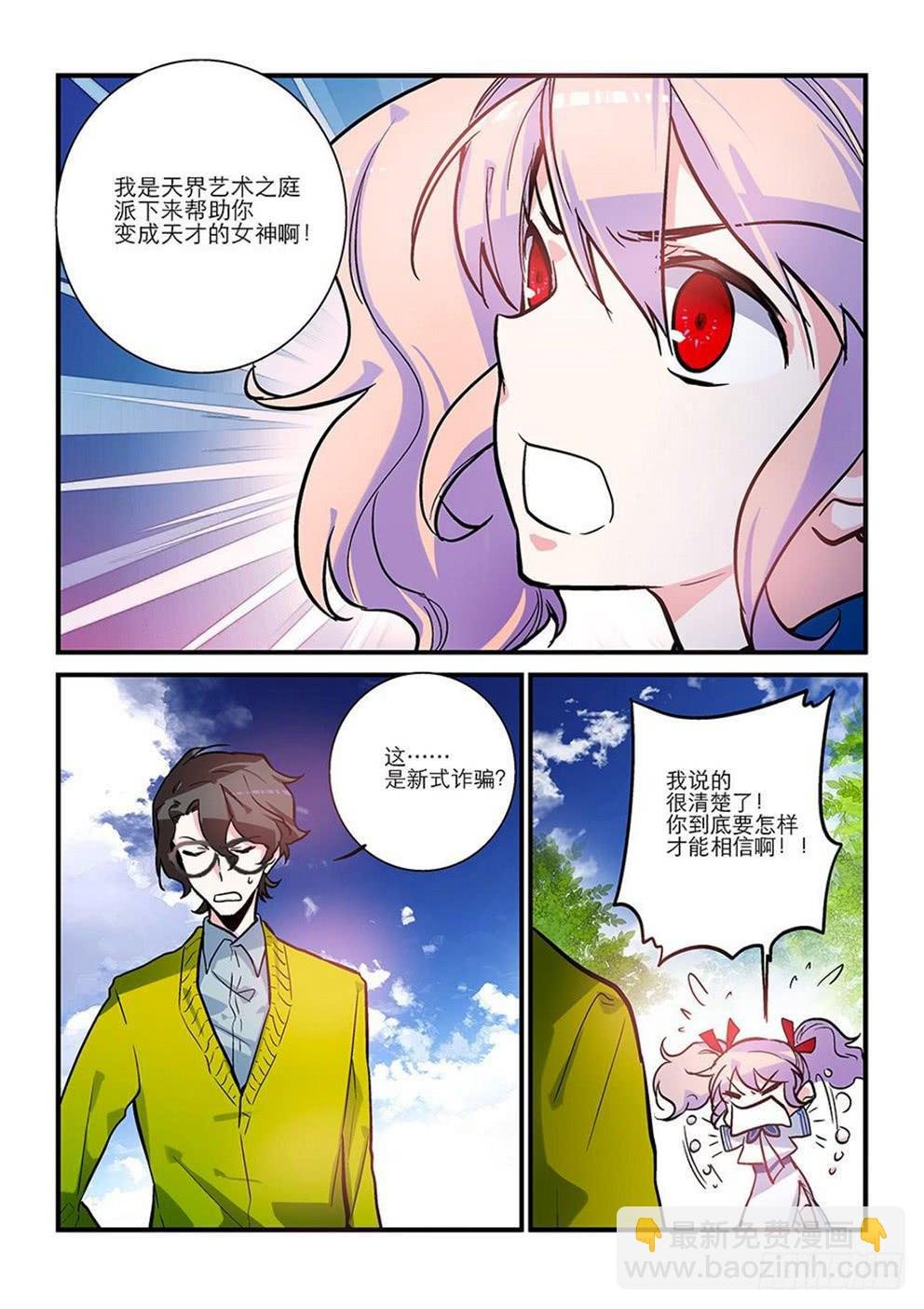03不要弃疗