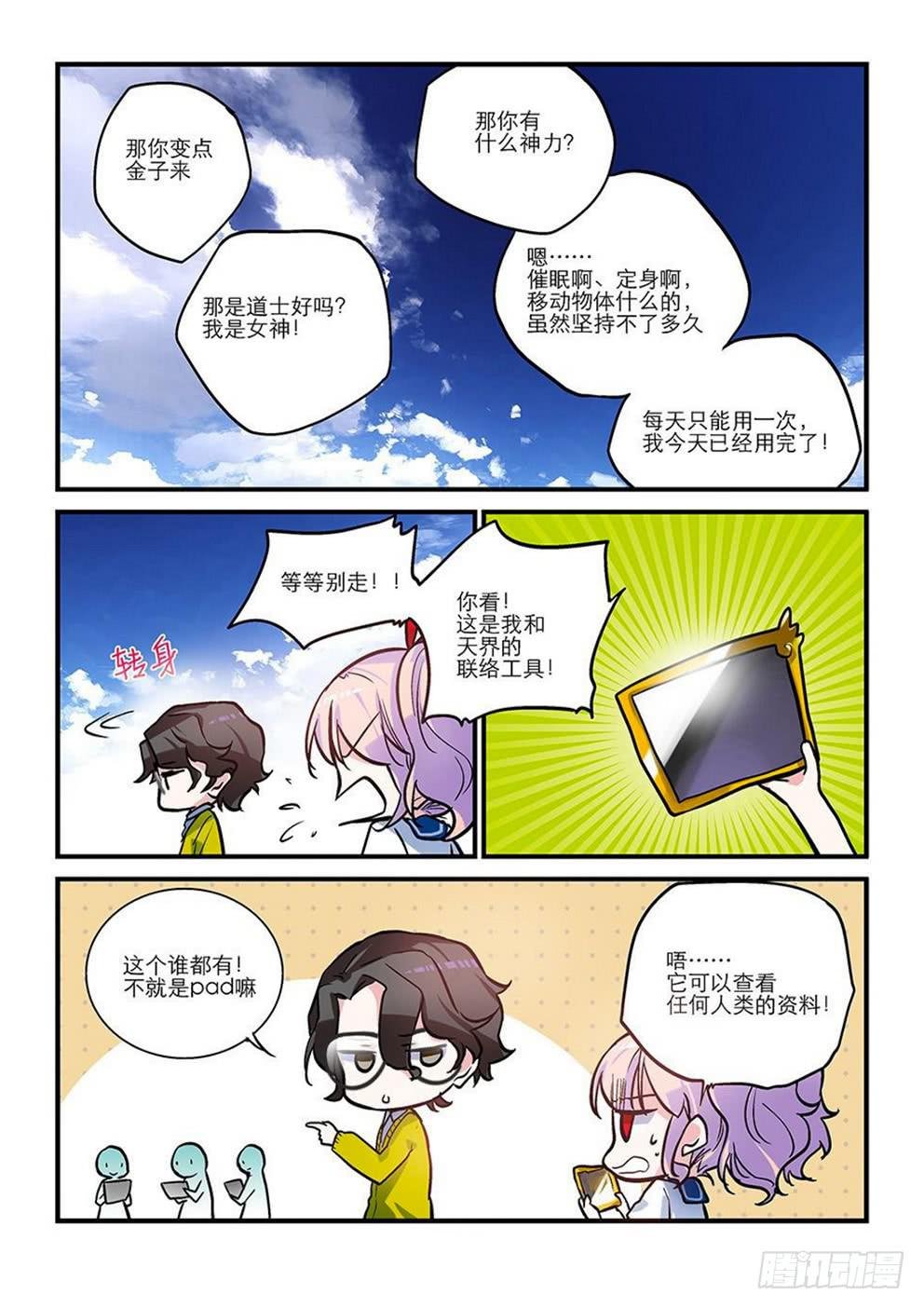 03不要弃疗