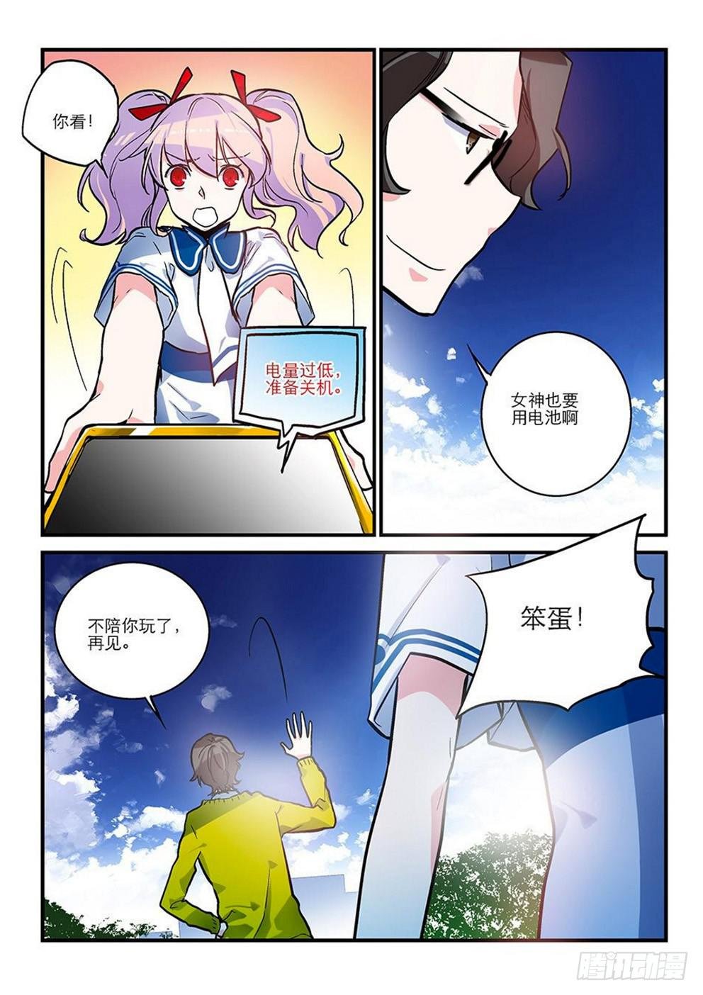 03不要弃疗