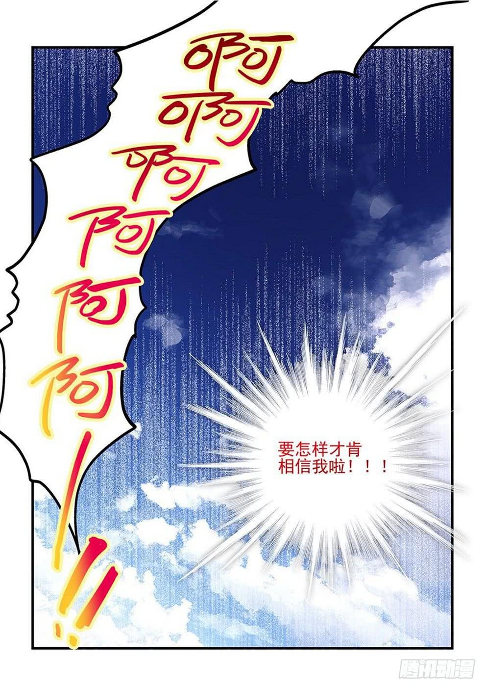 03不要弃疗