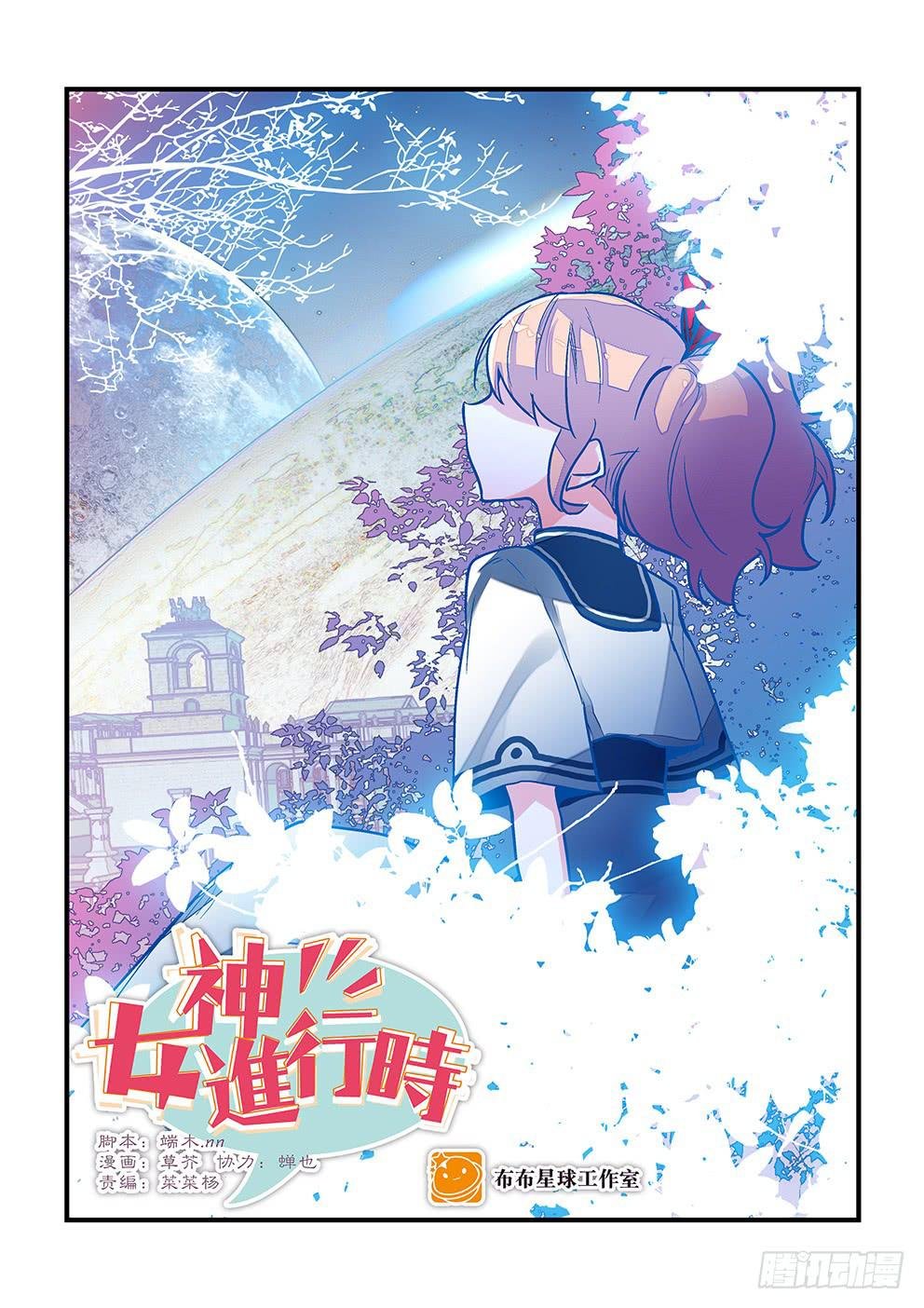 30 天地之间（二）
