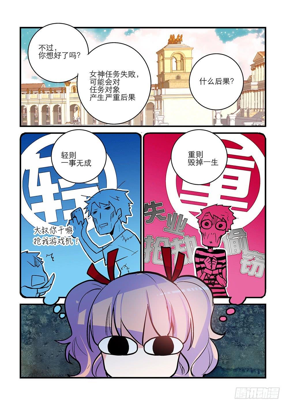 30 天地之间（二）