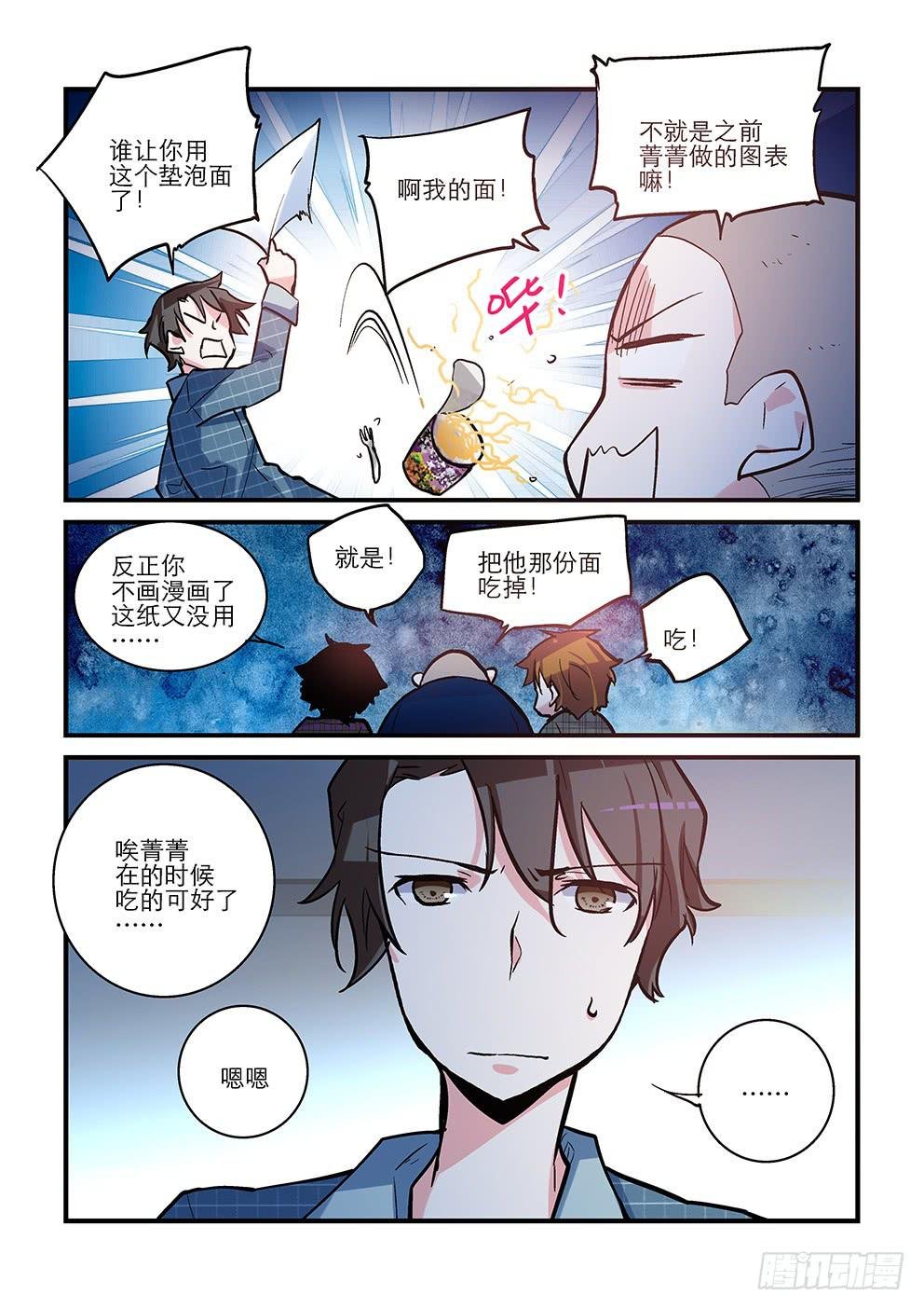 30 天地之间（二）