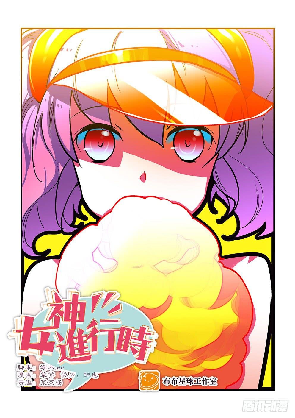32 复合