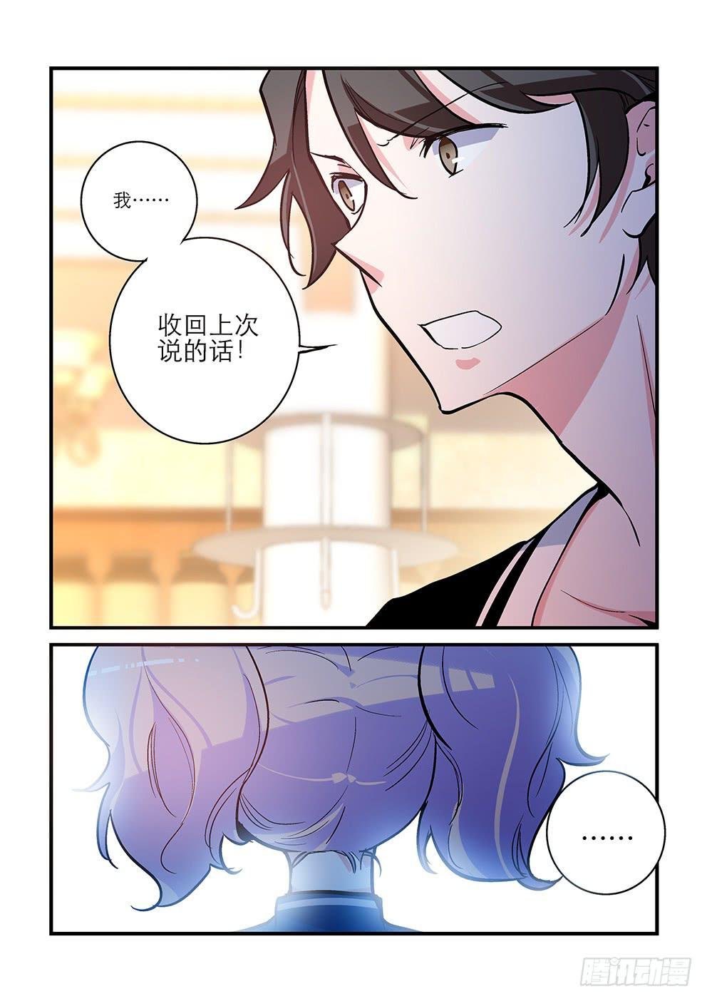 32 复合