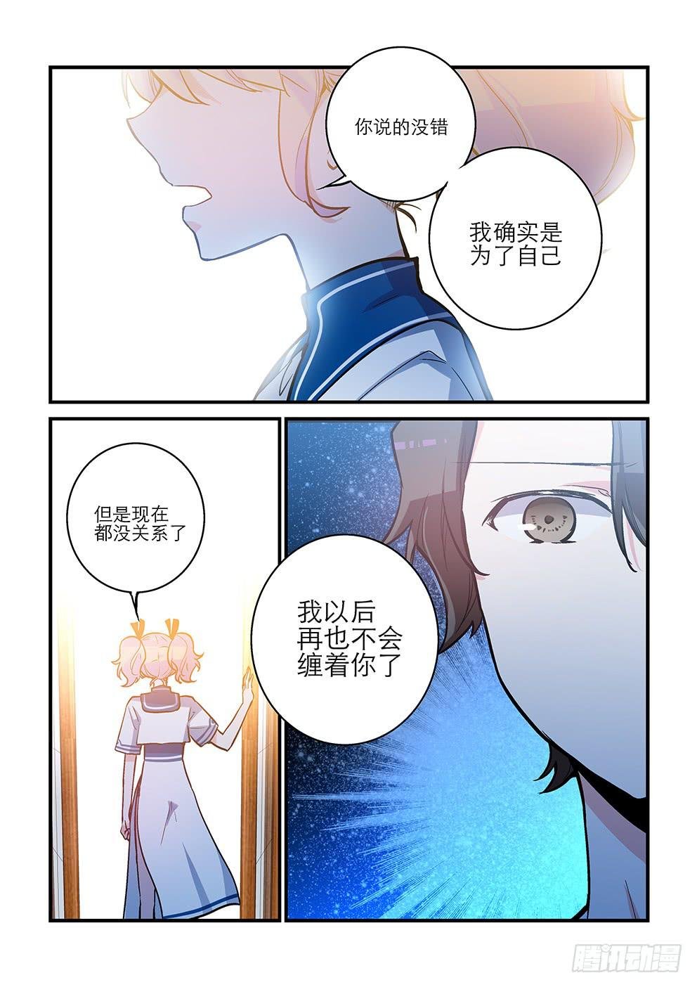 32 复合