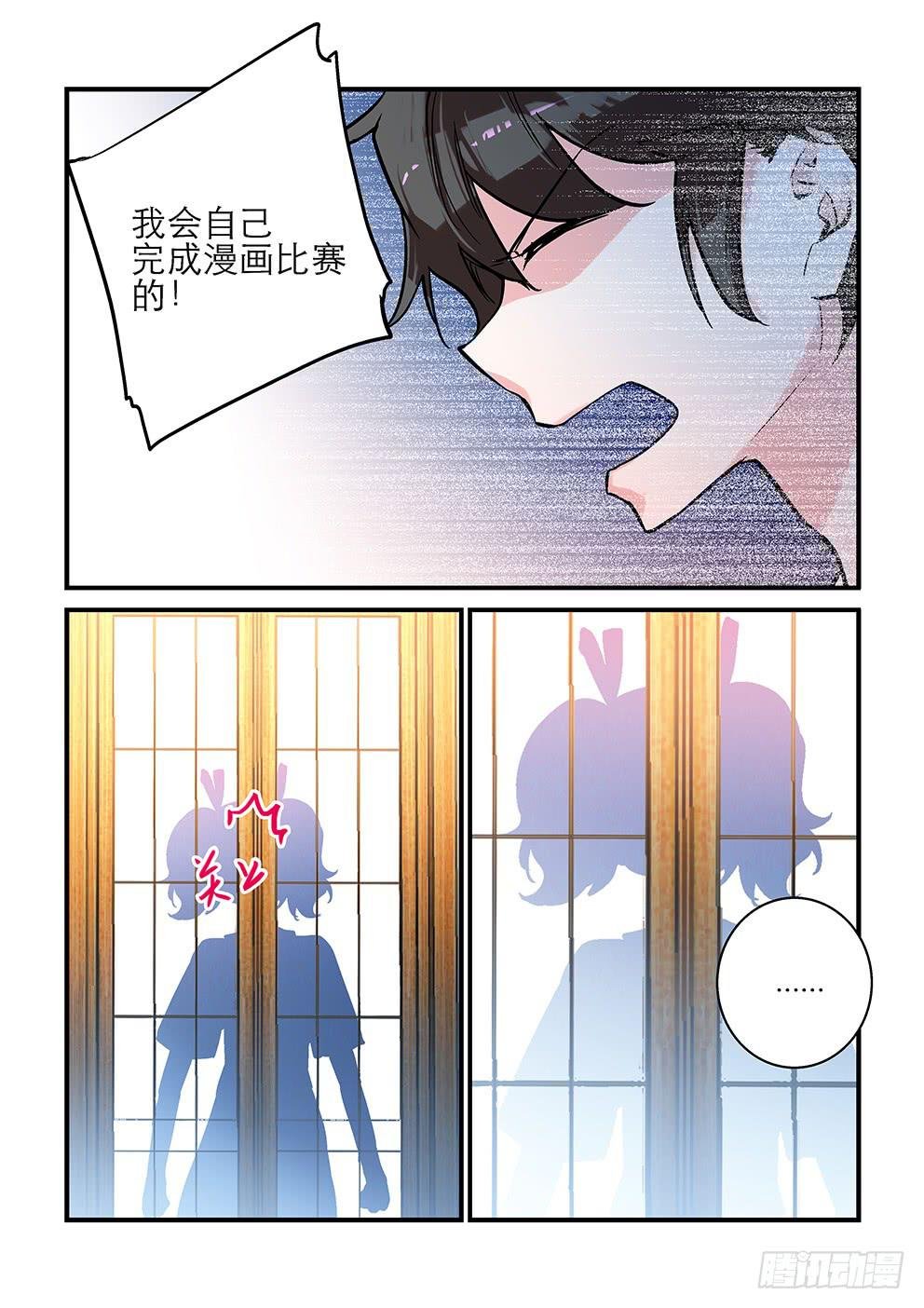 32 复合