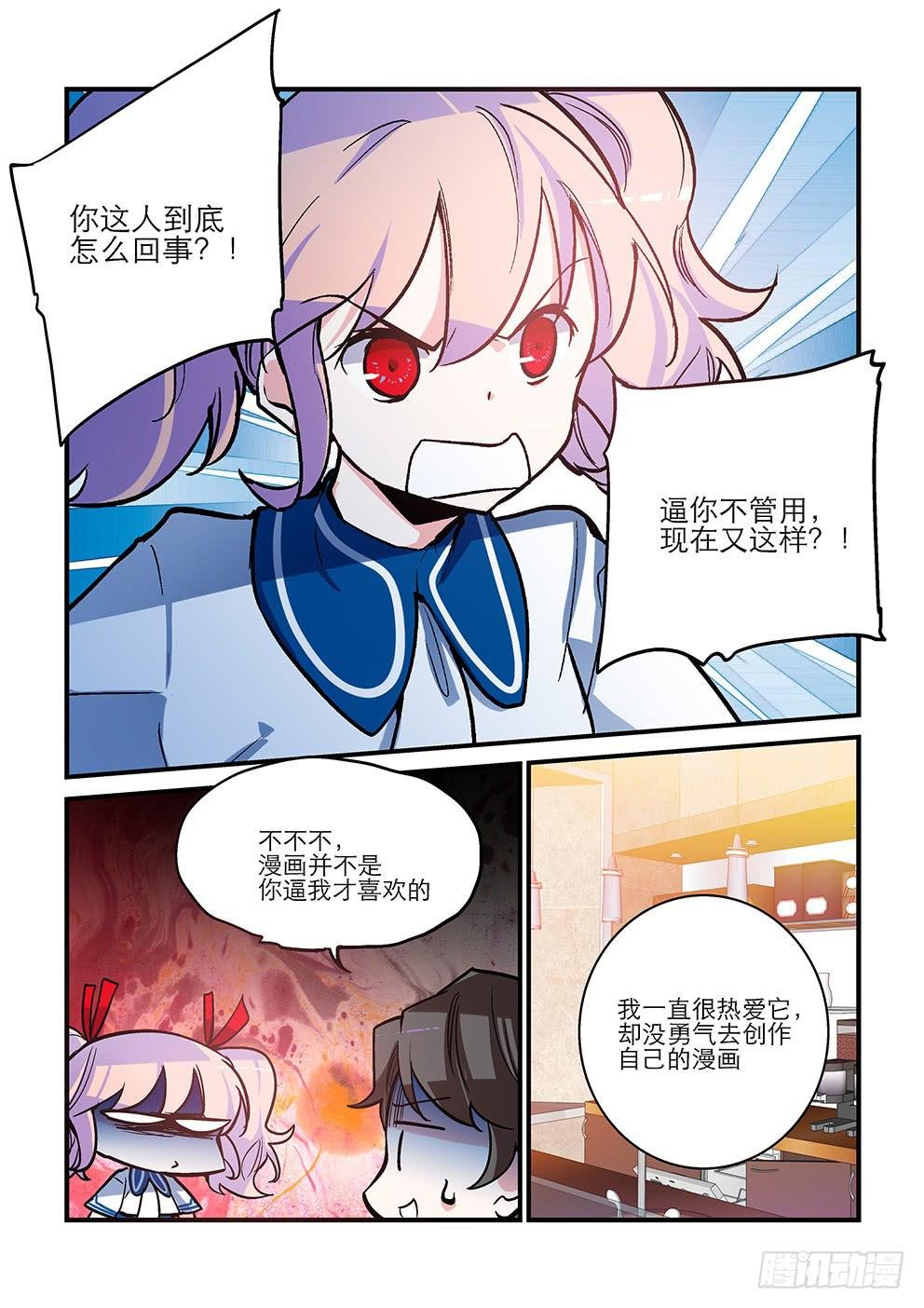 32 复合