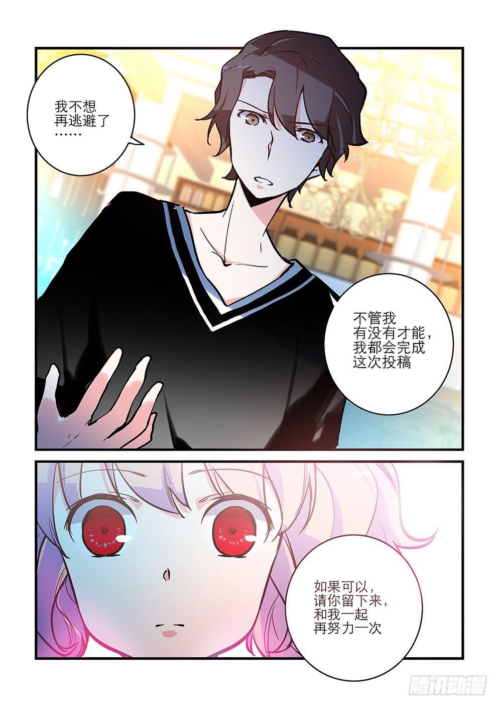 32 复合